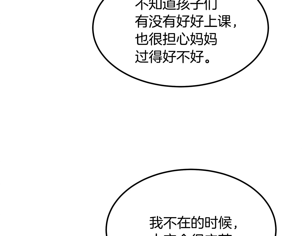 第111话 顶尖团队(1/5)-第111话