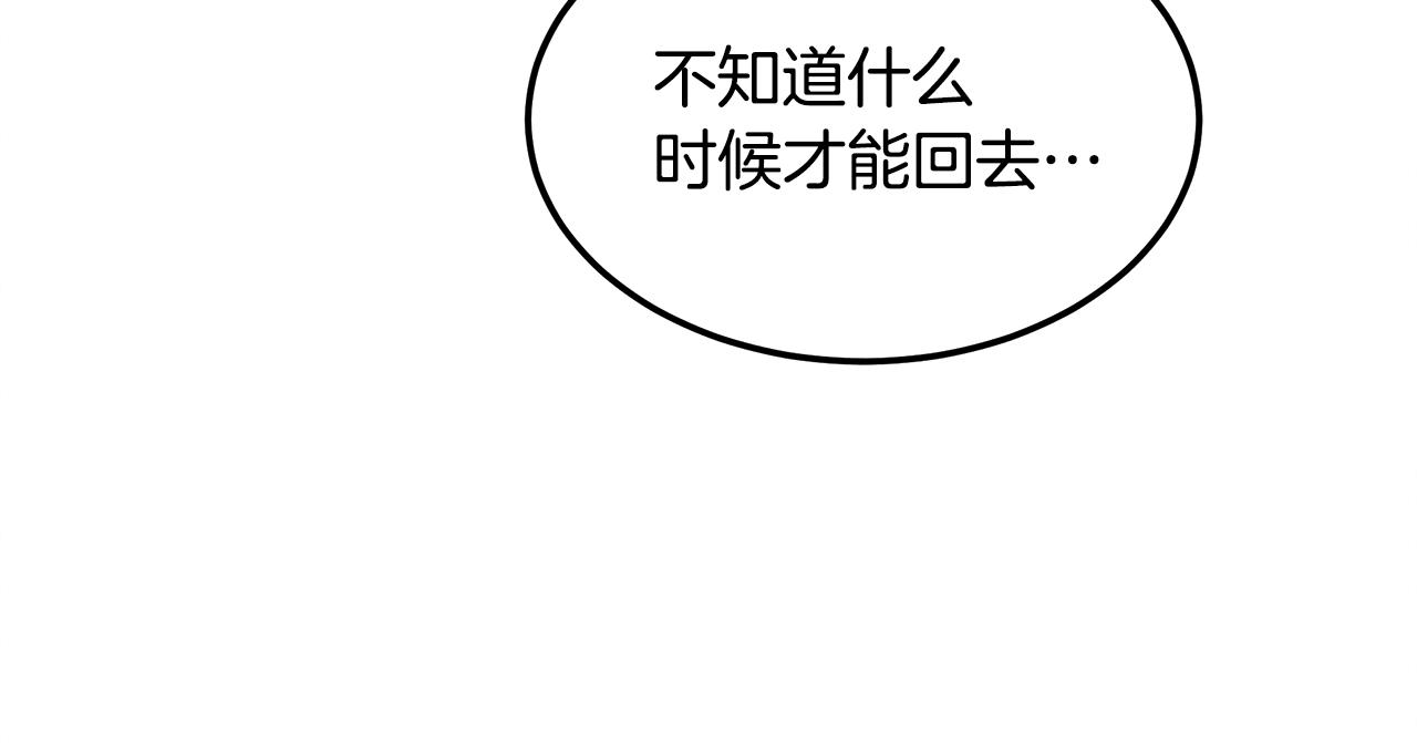 第111话 顶尖团队(1/5)-第111话