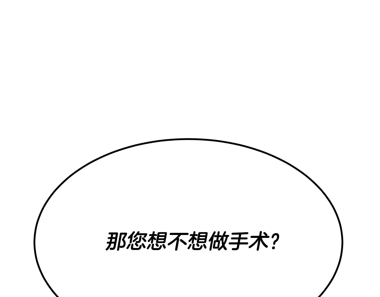 第111话 顶尖团队(1/5)-第111话