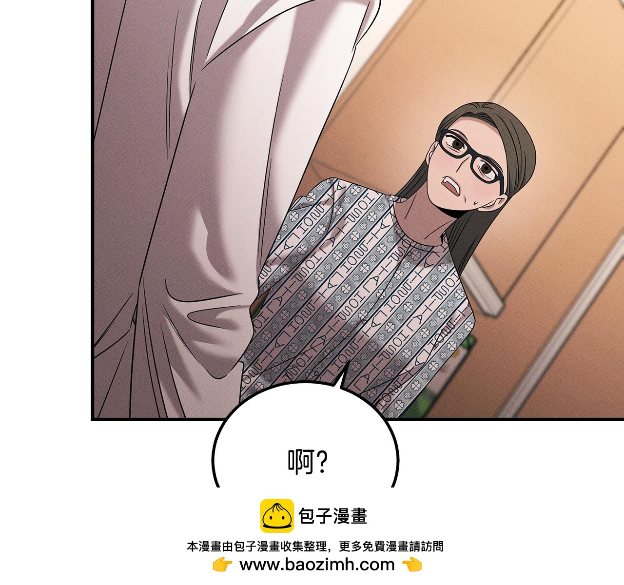 第111话 顶尖团队(1/5)-第111话