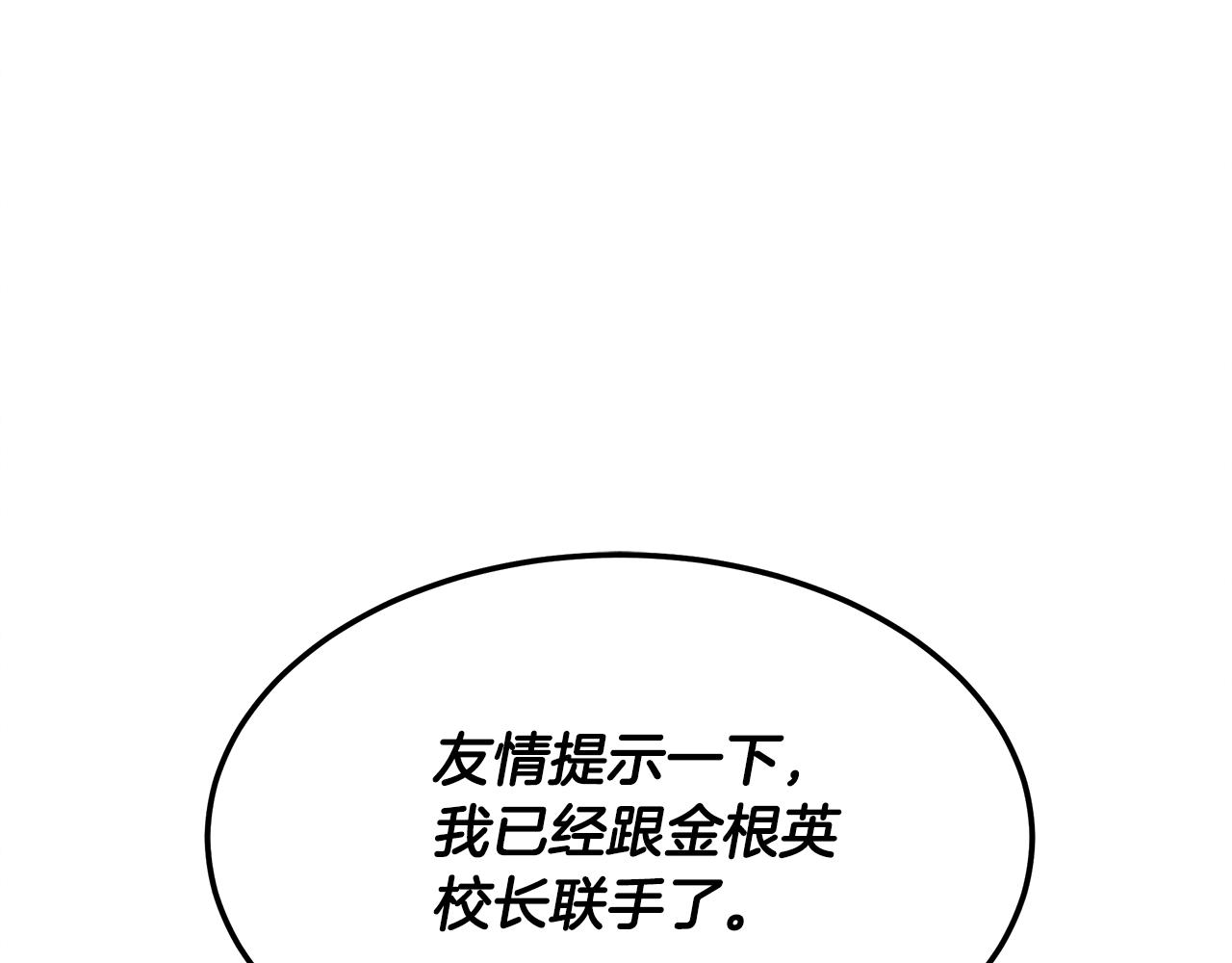 第111话 顶尖团队(1/5)-第111话