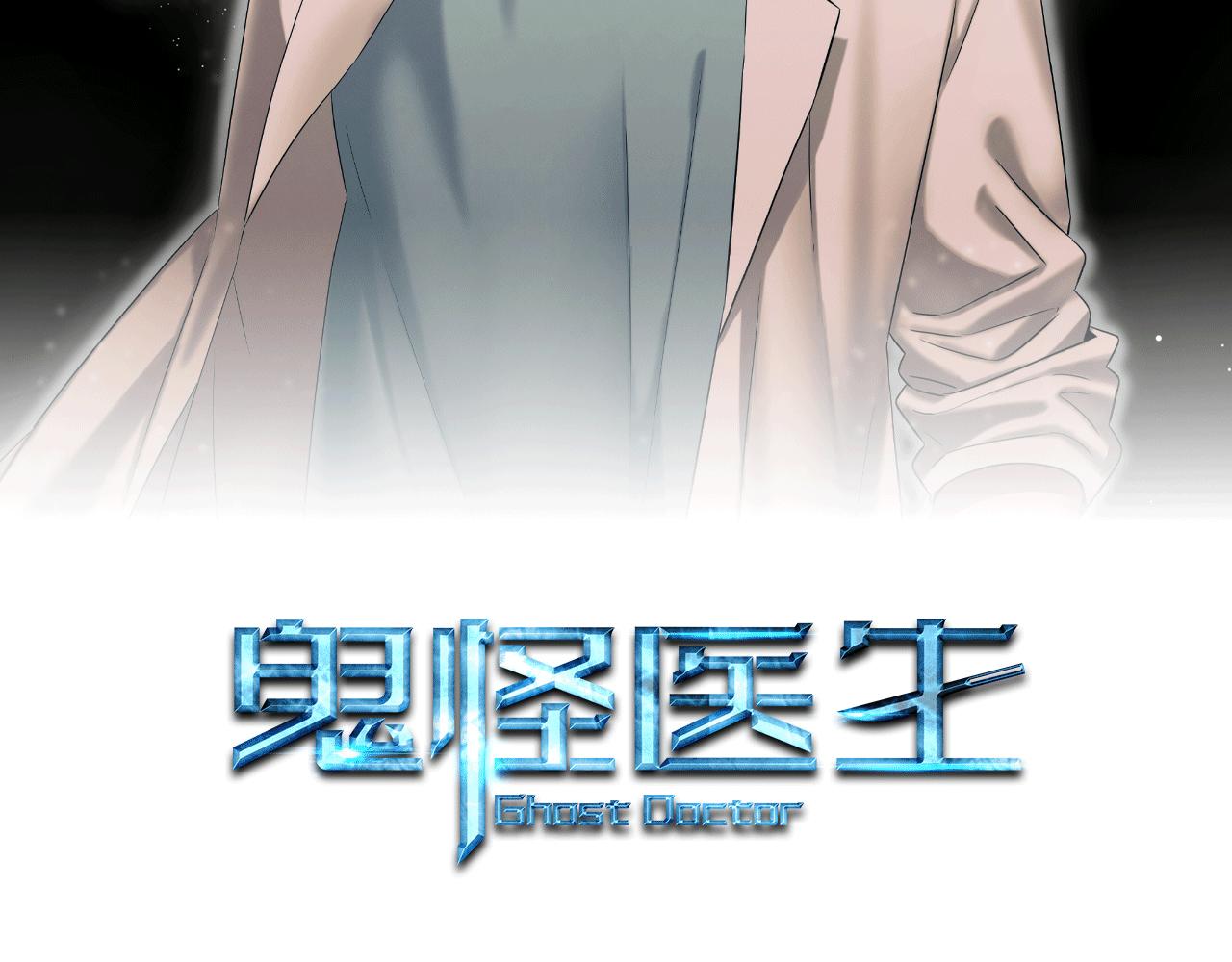 第113话 坚定的信念(1/4)-第113话