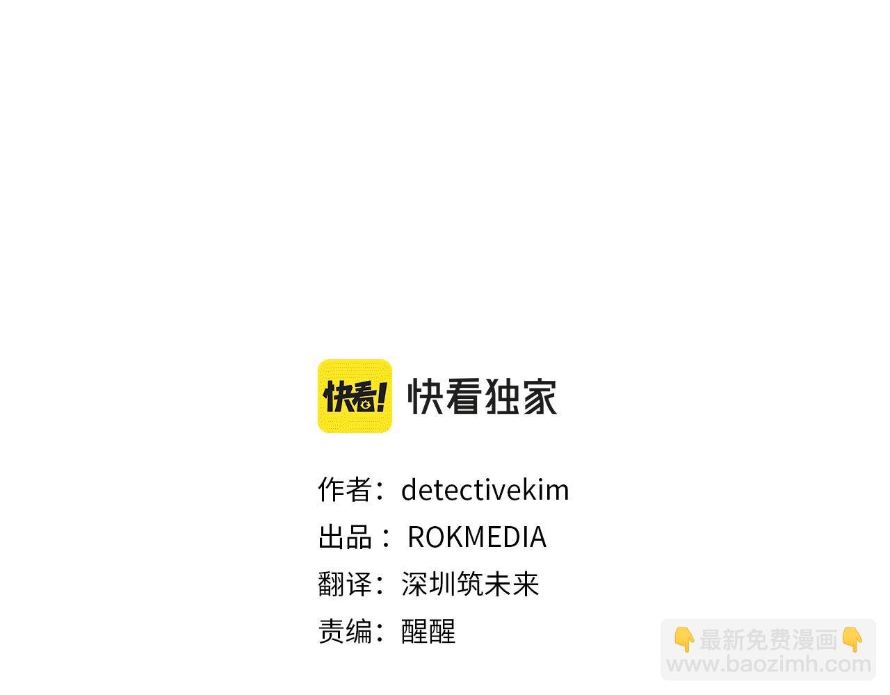 第113话 坚定的信念(1/4)-第113话