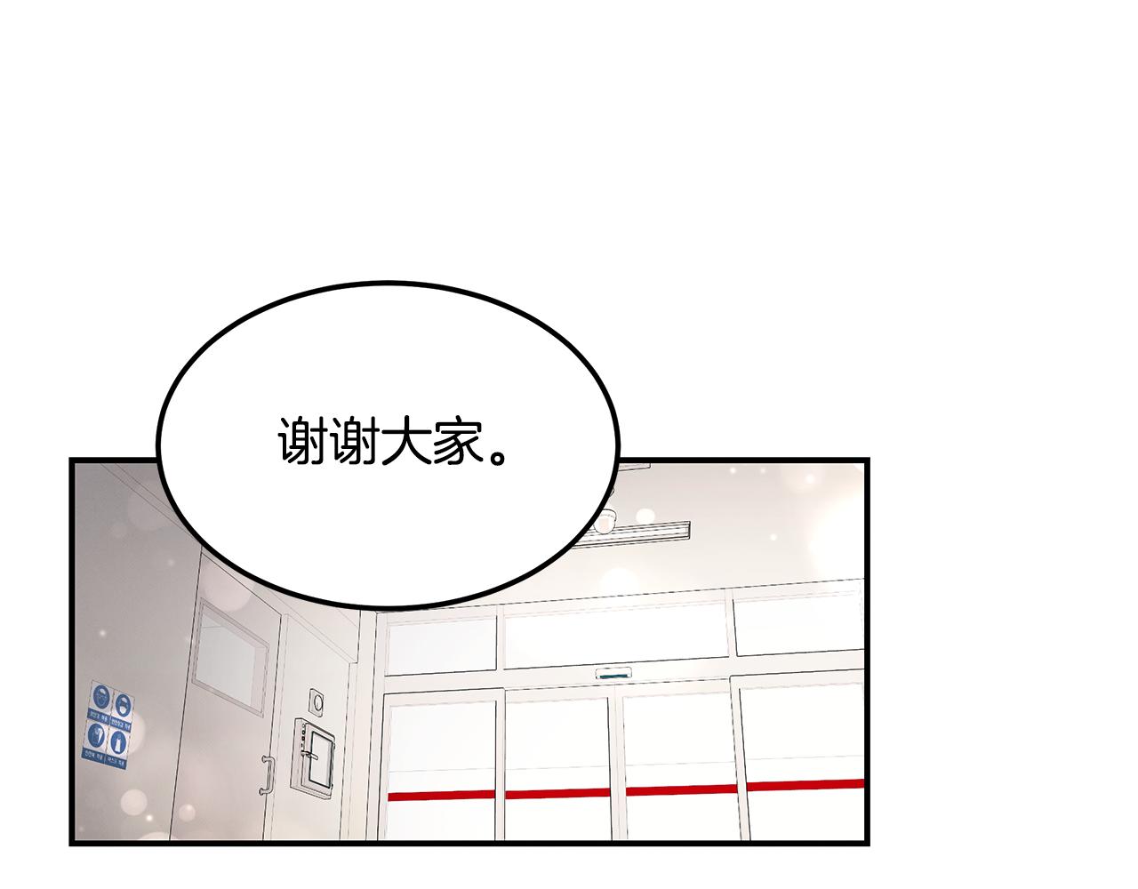 第113话 坚定的信念(1/4)-第113话
