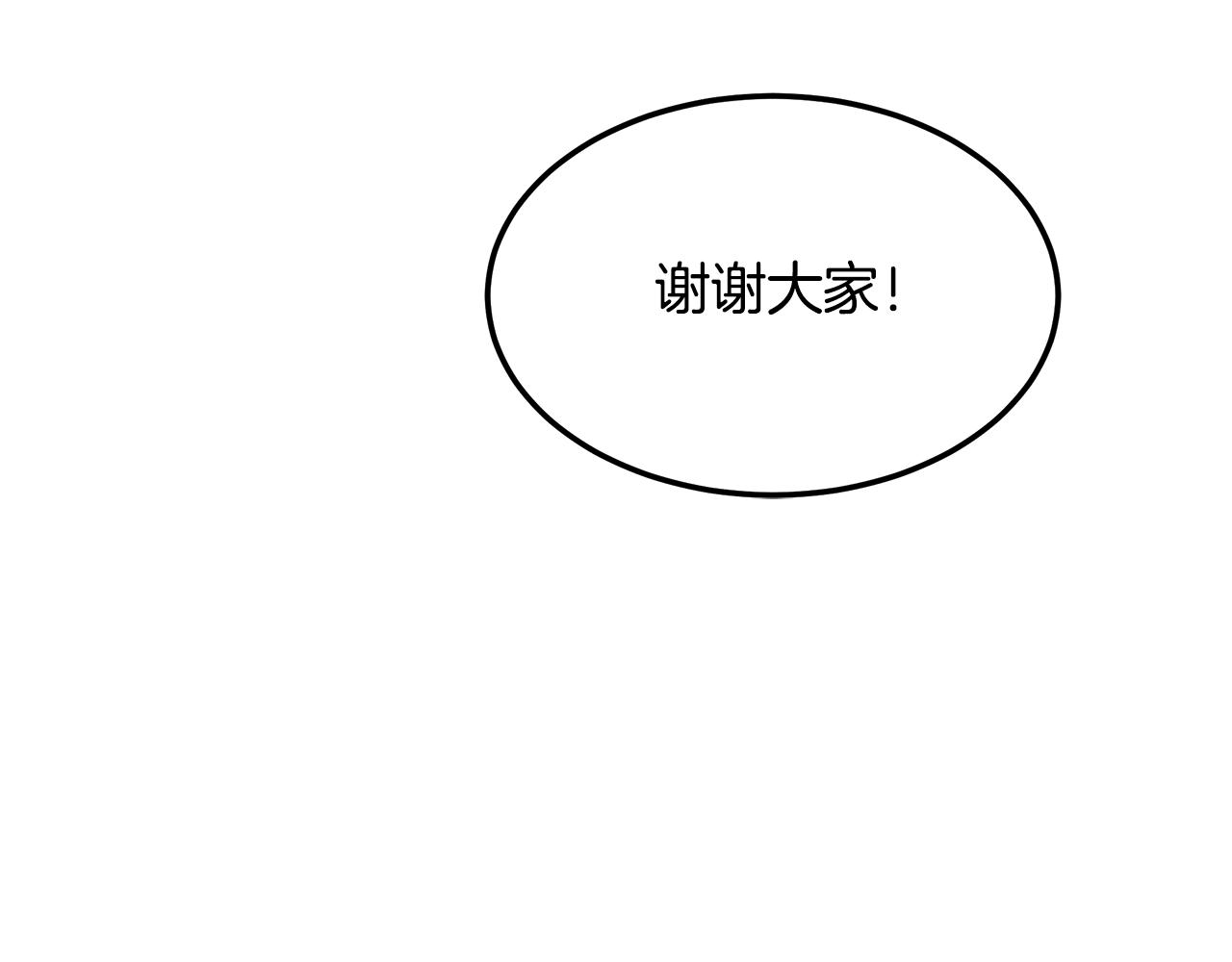 第113话 坚定的信念(1/4)-第113话