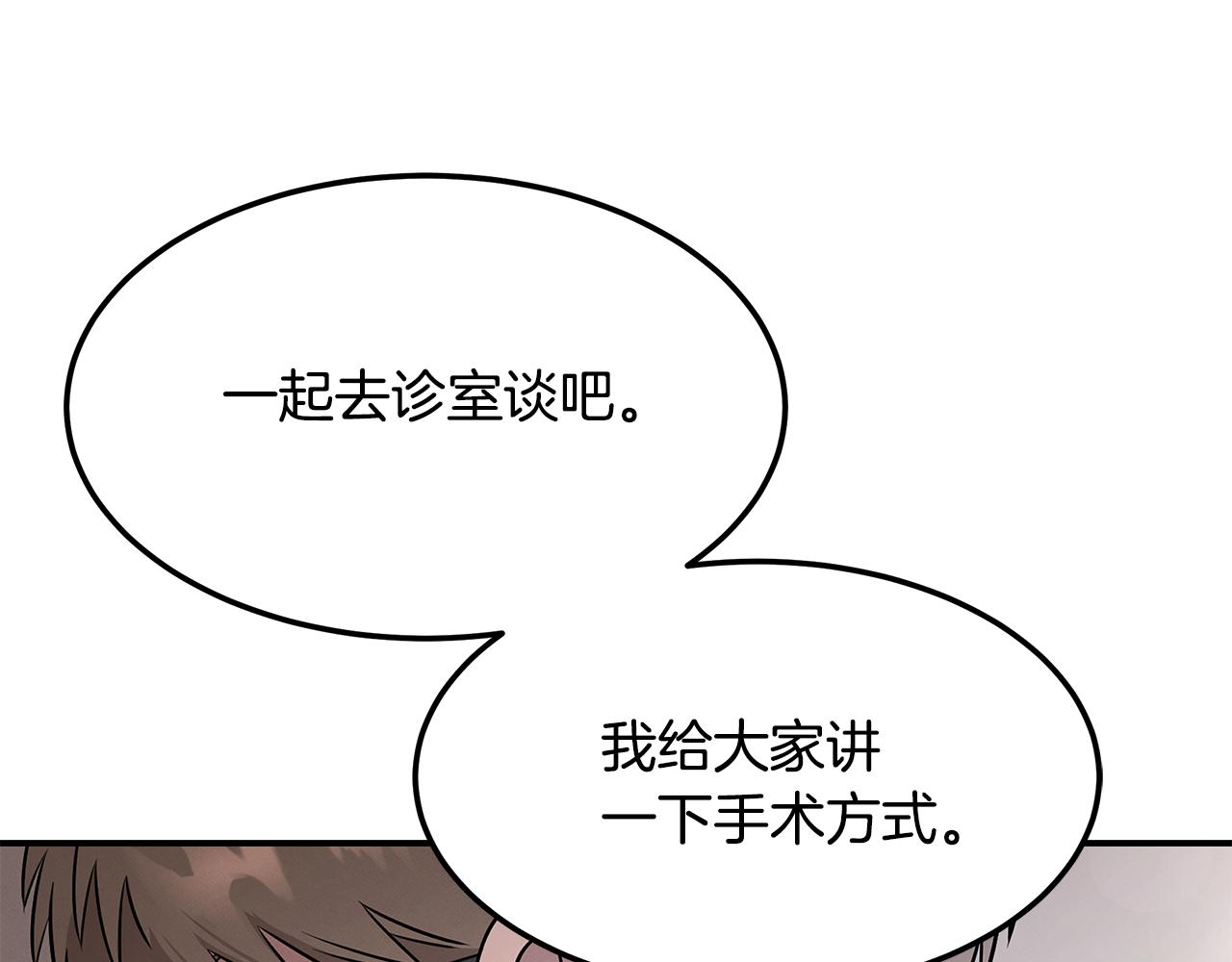 第113话 坚定的信念(1/4)-第113话