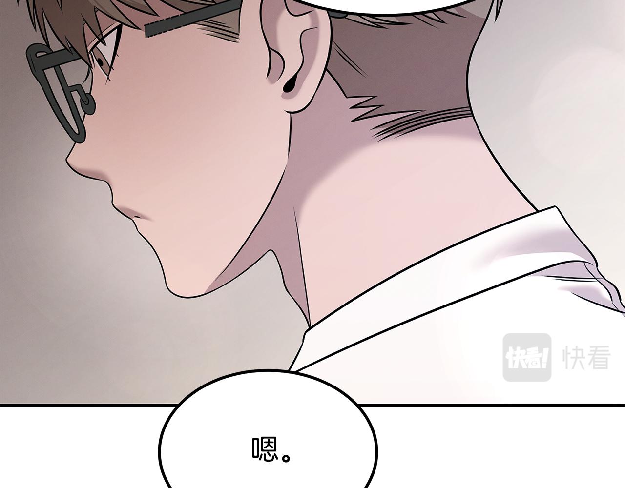 第113话 坚定的信念(1/4)-第113话