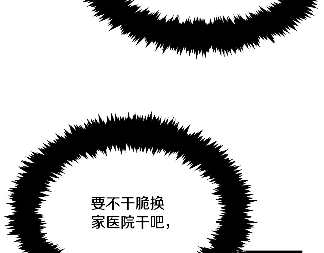 第113话 坚定的信念(1/4)-第113话