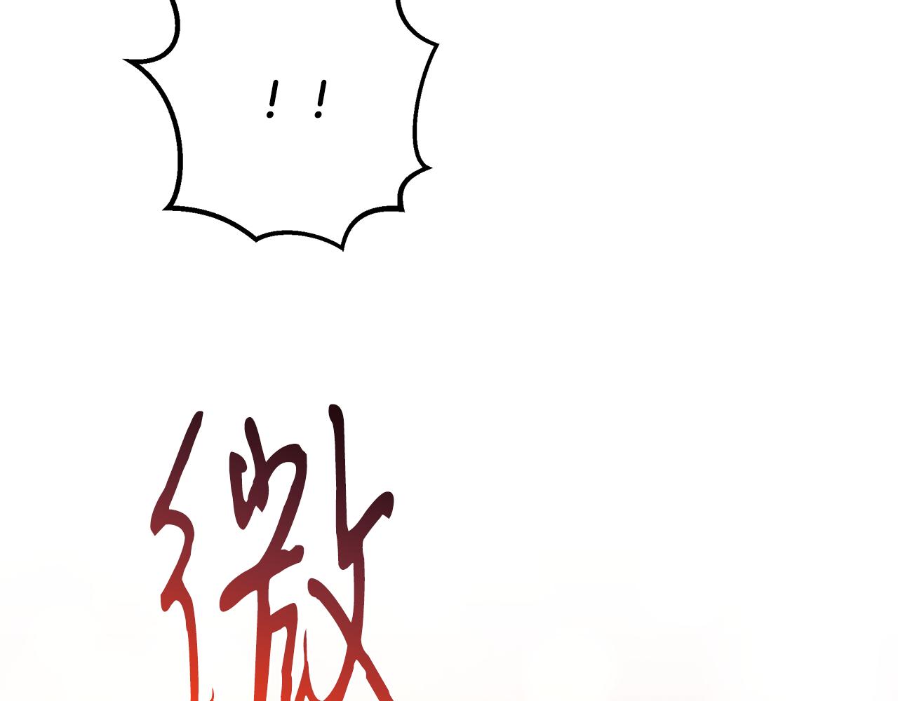 第113话 坚定的信念(1/4)-第113话
