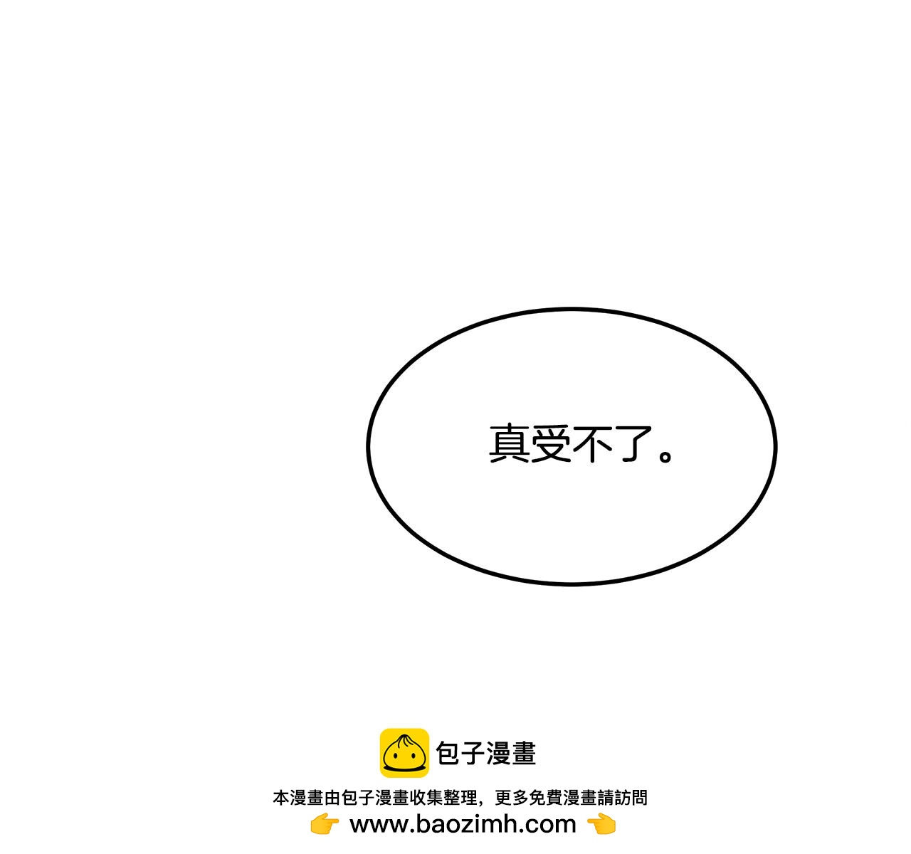 第113话 坚定的信念(1/4)-第113话