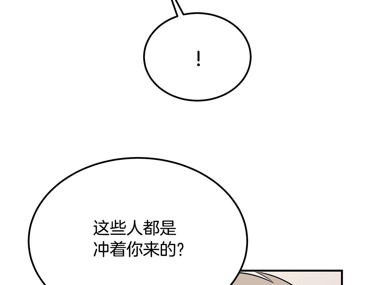 第113话 坚定的信念(1/4)-第113话