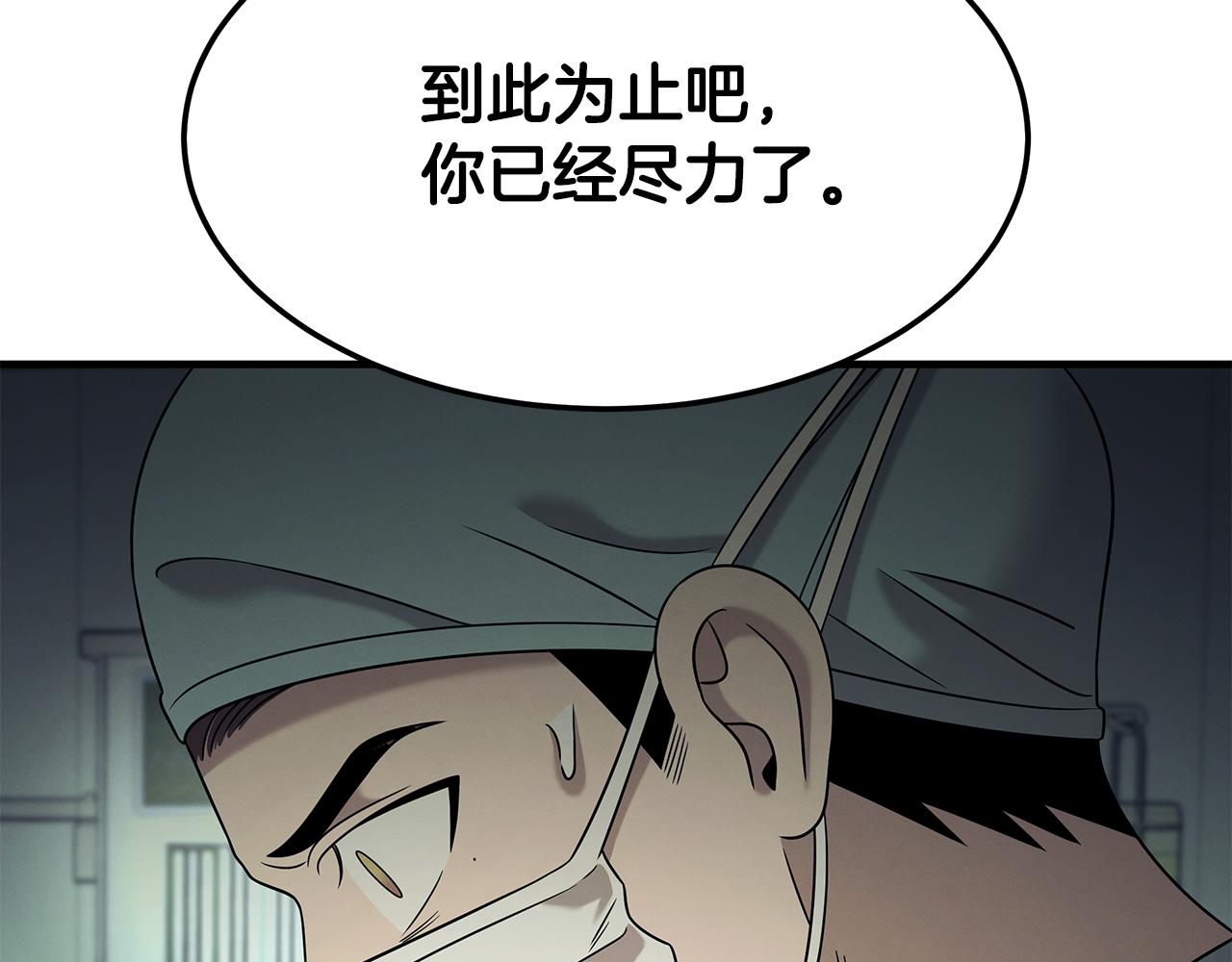 第115话 挑战自我(1/5)-第115话