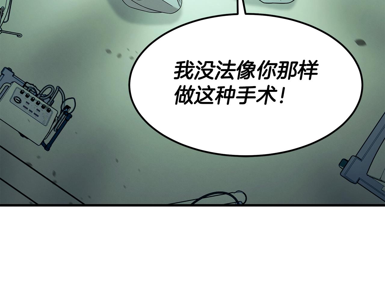 第115话 挑战自我(1/5)-第115话