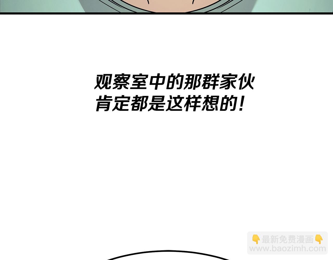 第115话 挑战自我(1/5)-第115话