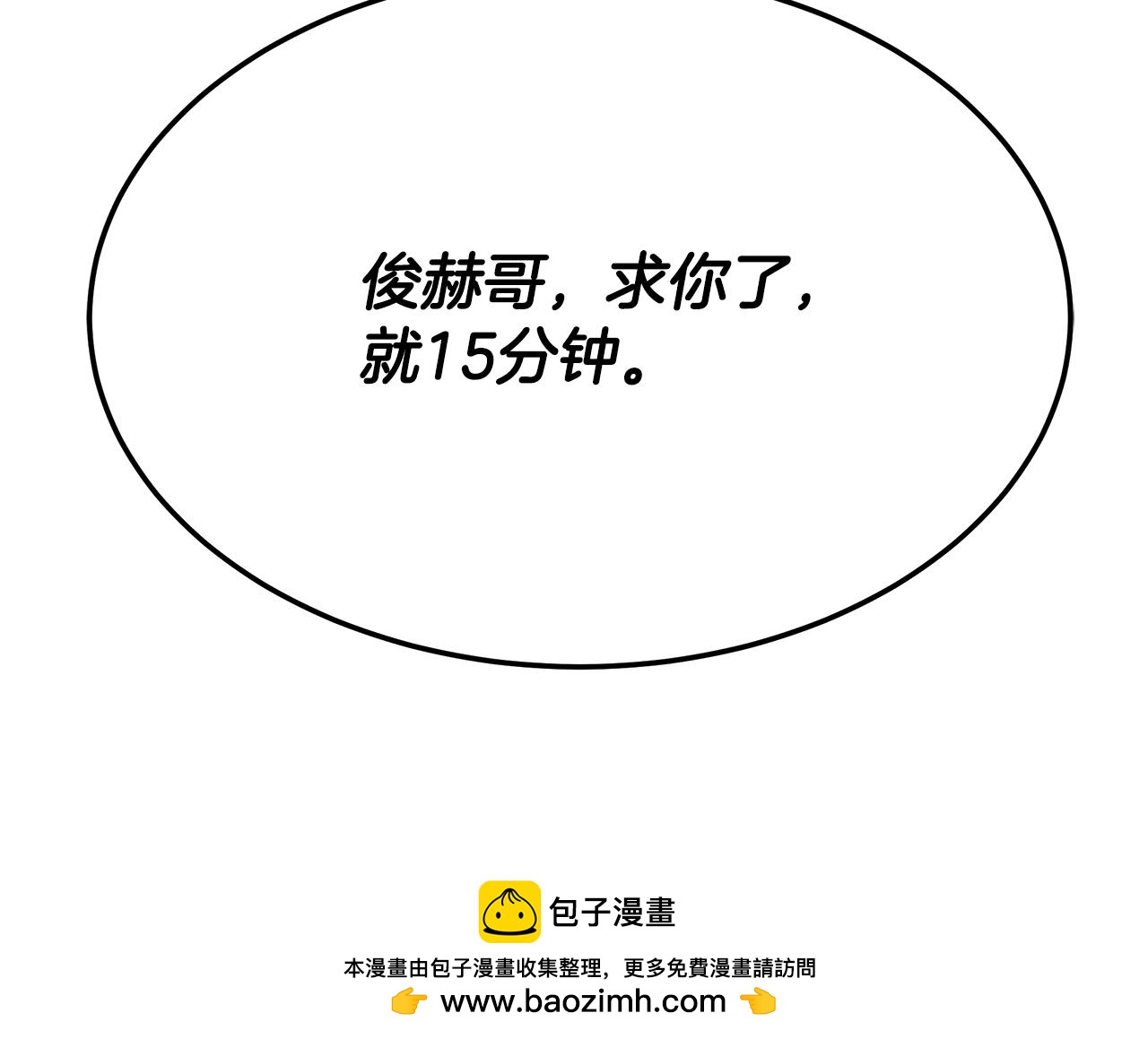 第115话 挑战自我(1/5)-第115话