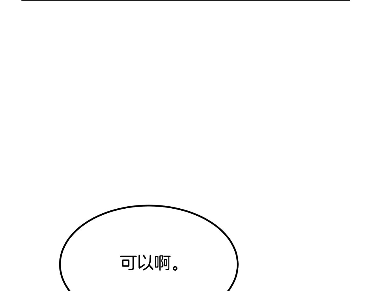 第117话 医生的抉择(1/5)-第117话