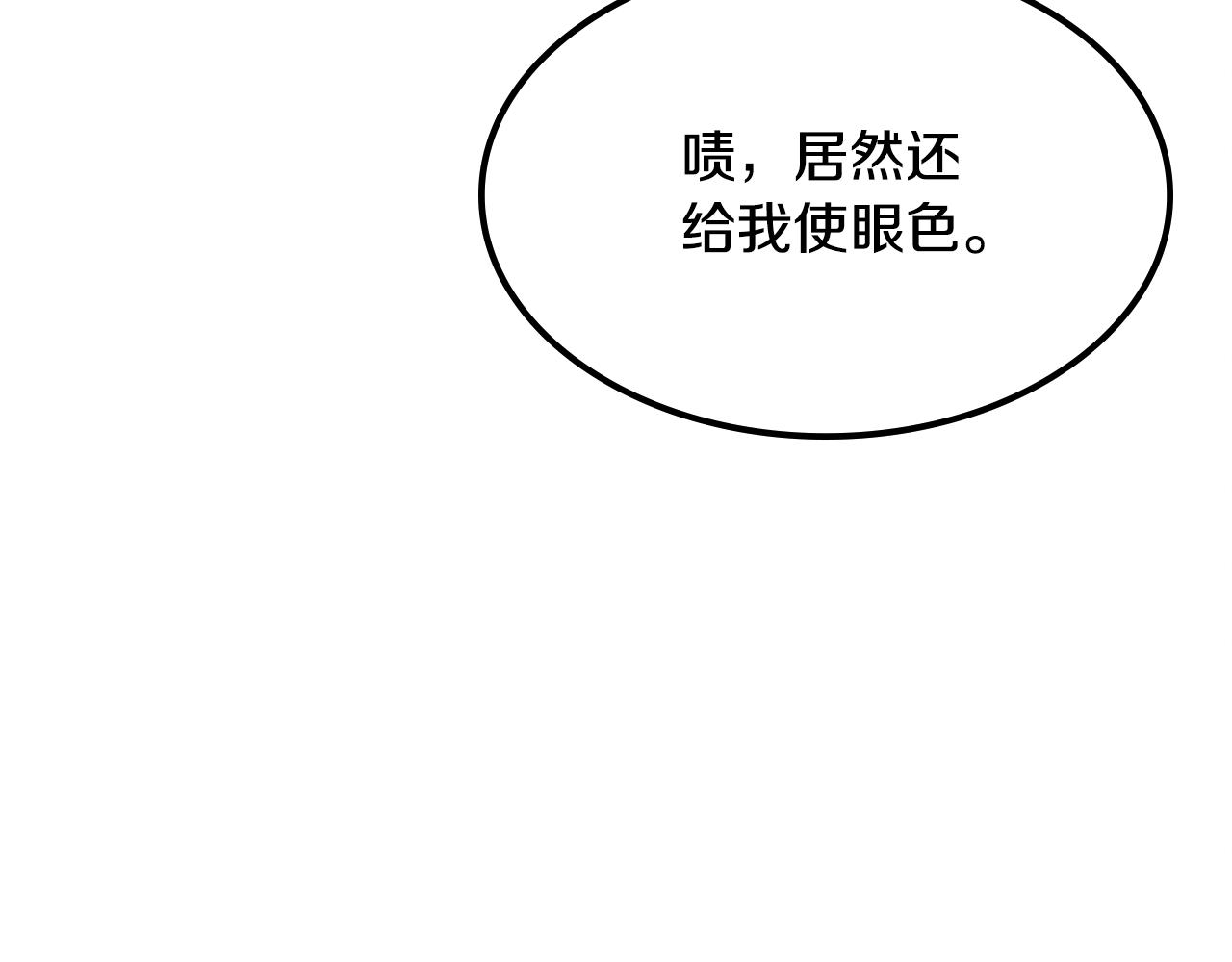 第117话 医生的抉择(1/5)-第117话