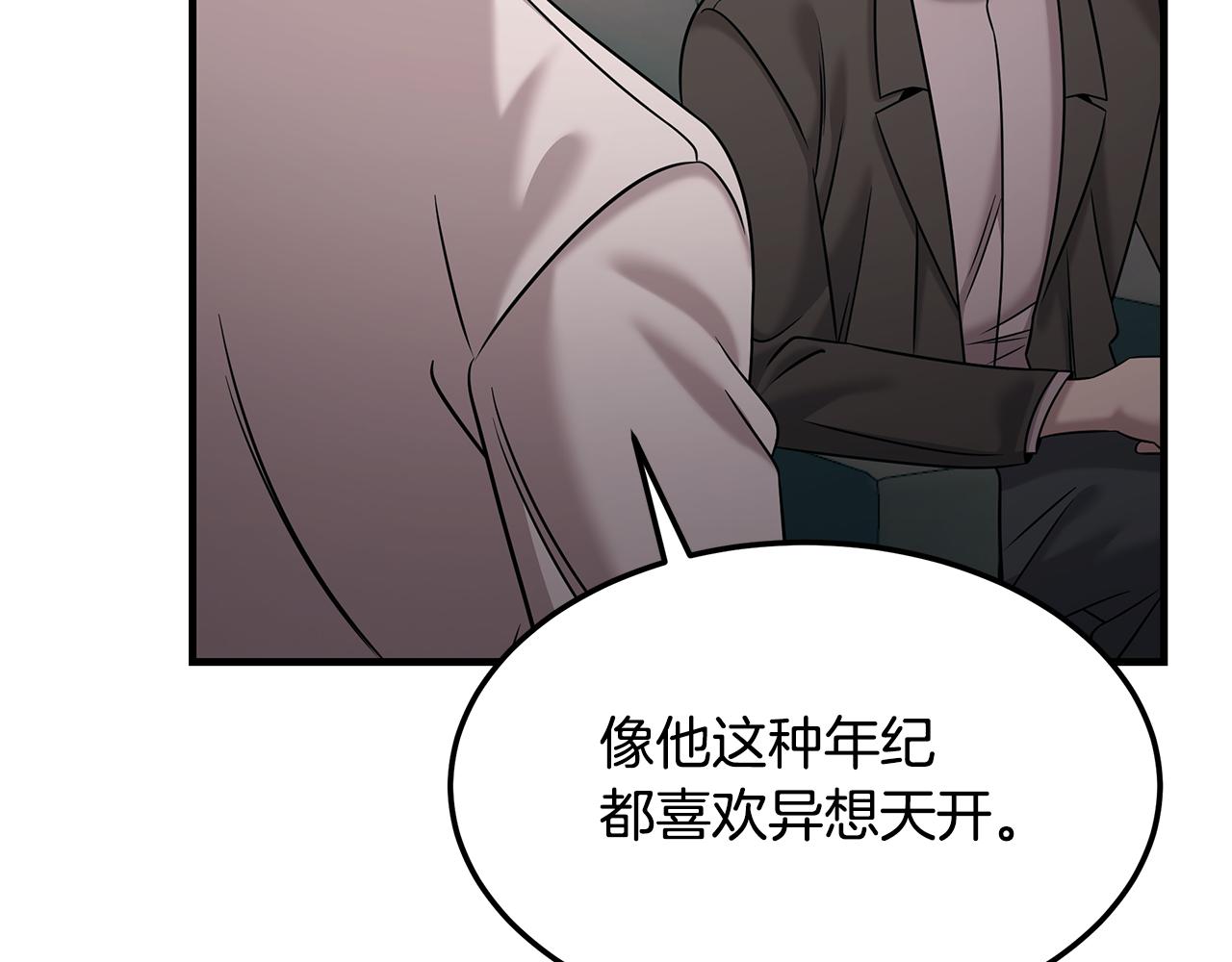 第117话 医生的抉择(1/5)-第117话