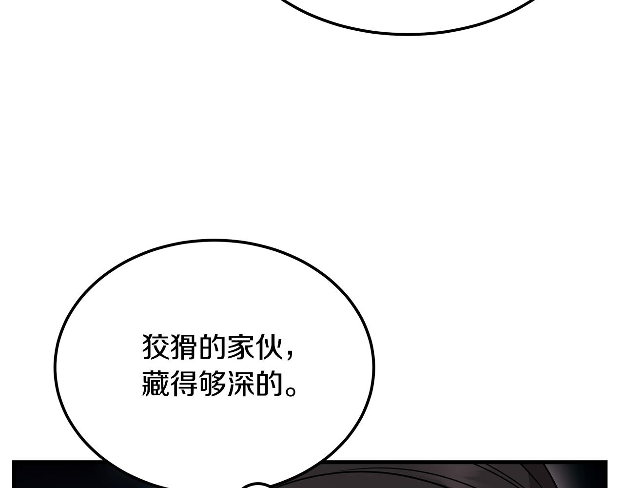 第117话 医生的抉择(1/5)-第117话
