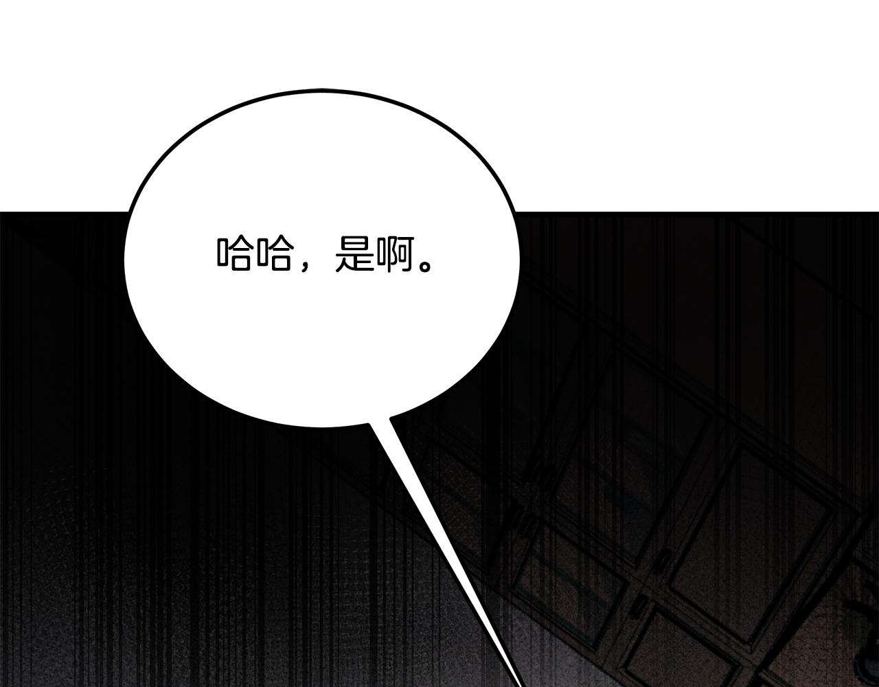 第117话 医生的抉择(1/5)-第117话
