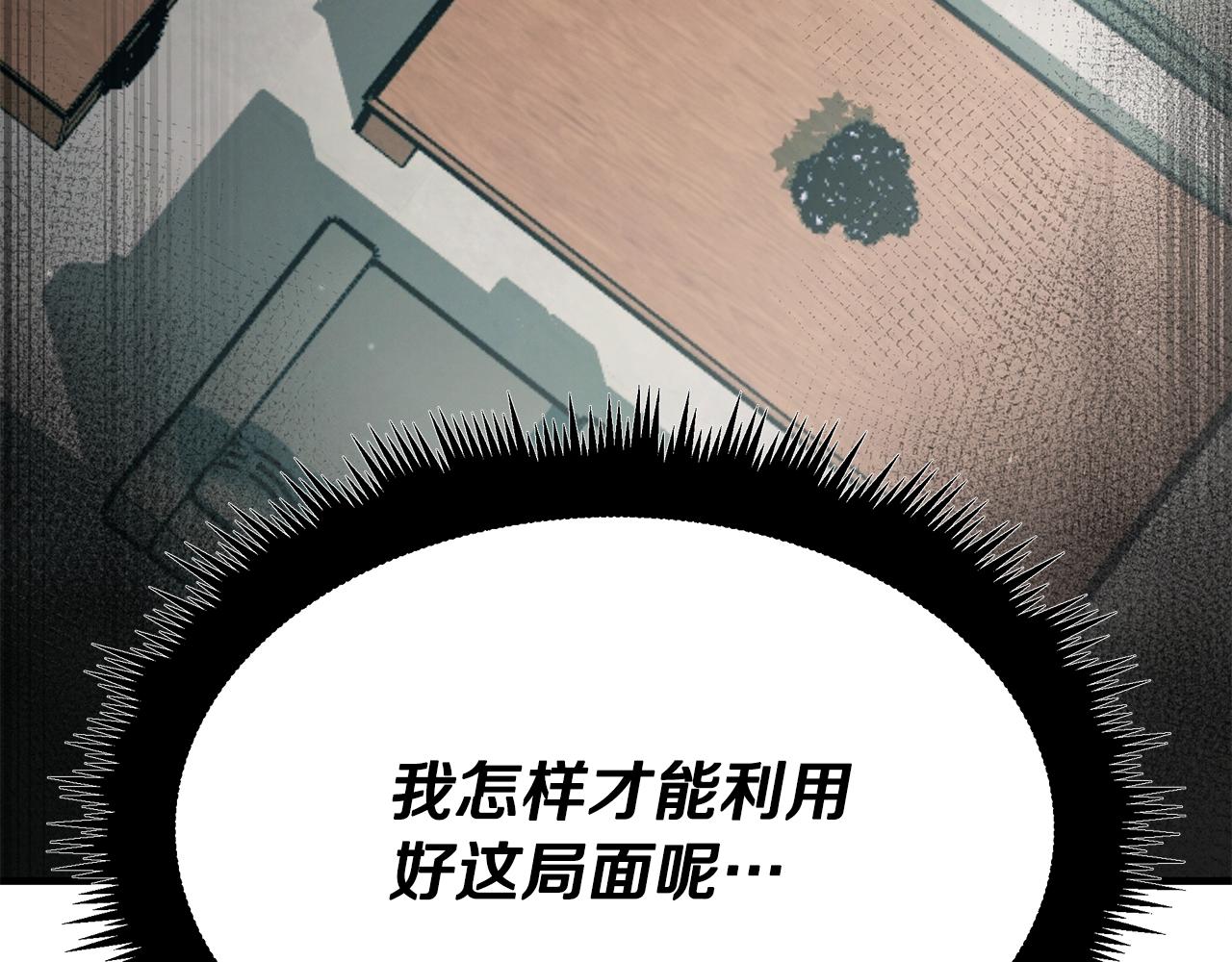 第117话 医生的抉择(1/5)-第117话