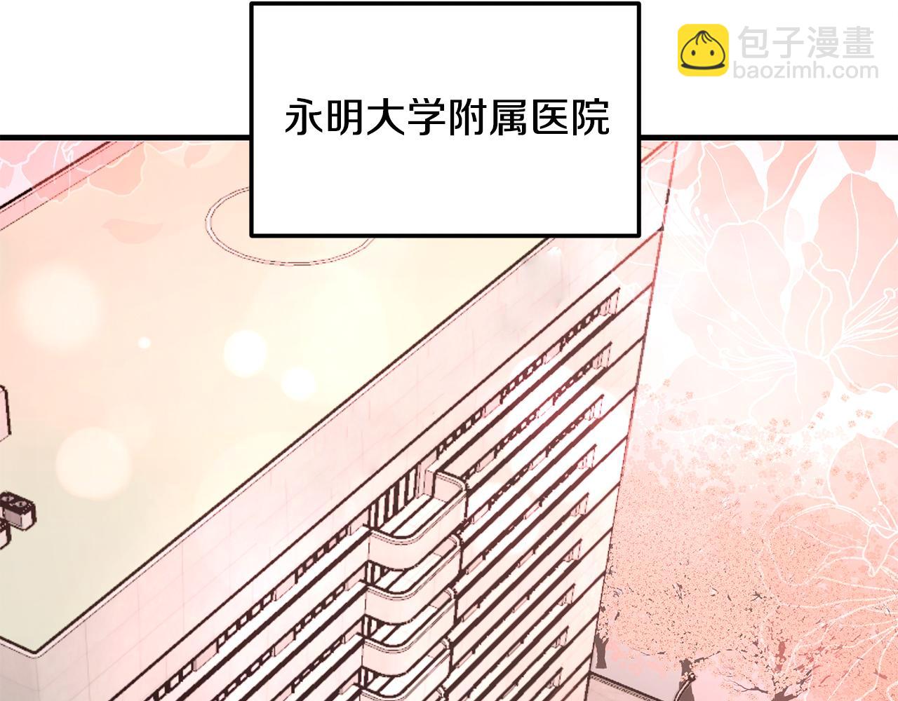 第117话 医生的抉择(1/5)-第117话
