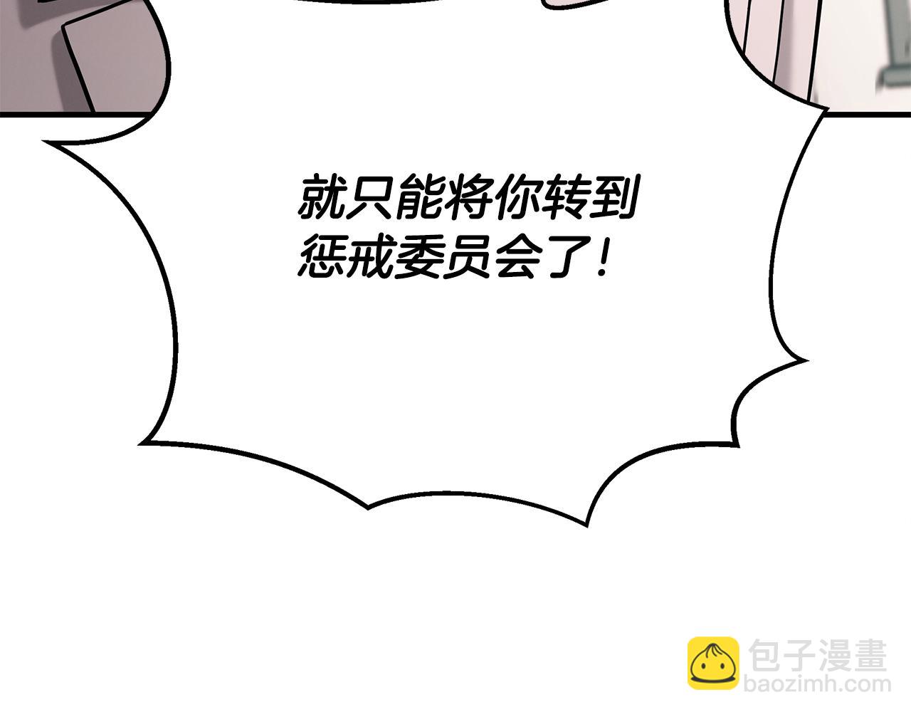 第117话 医生的抉择(1/5)-第117话