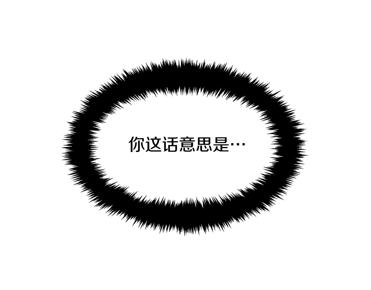 第119话 两只蚂蚱(1/4)-第119话