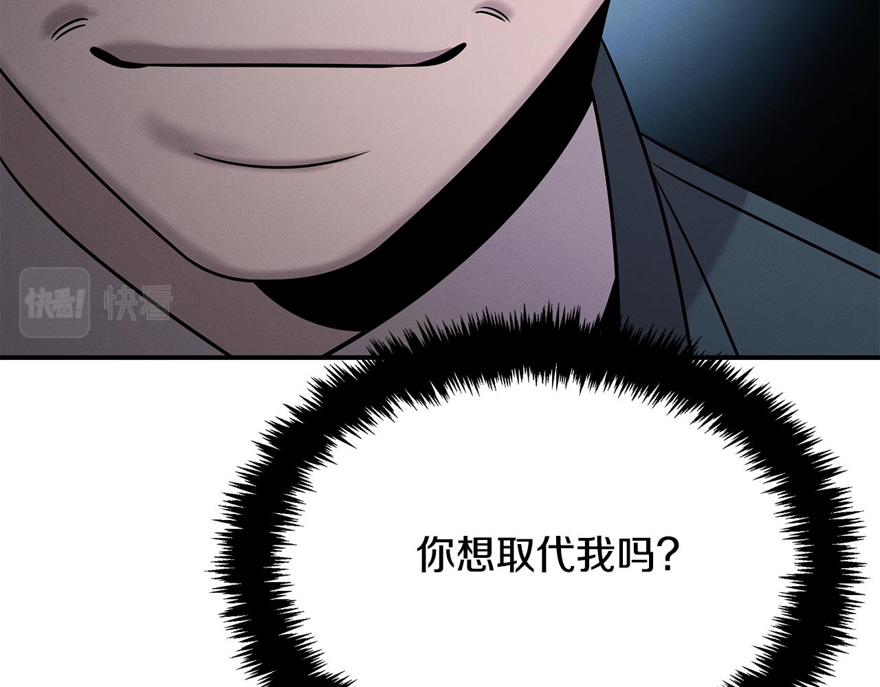 第119话 两只蚂蚱(1/4)-第119话