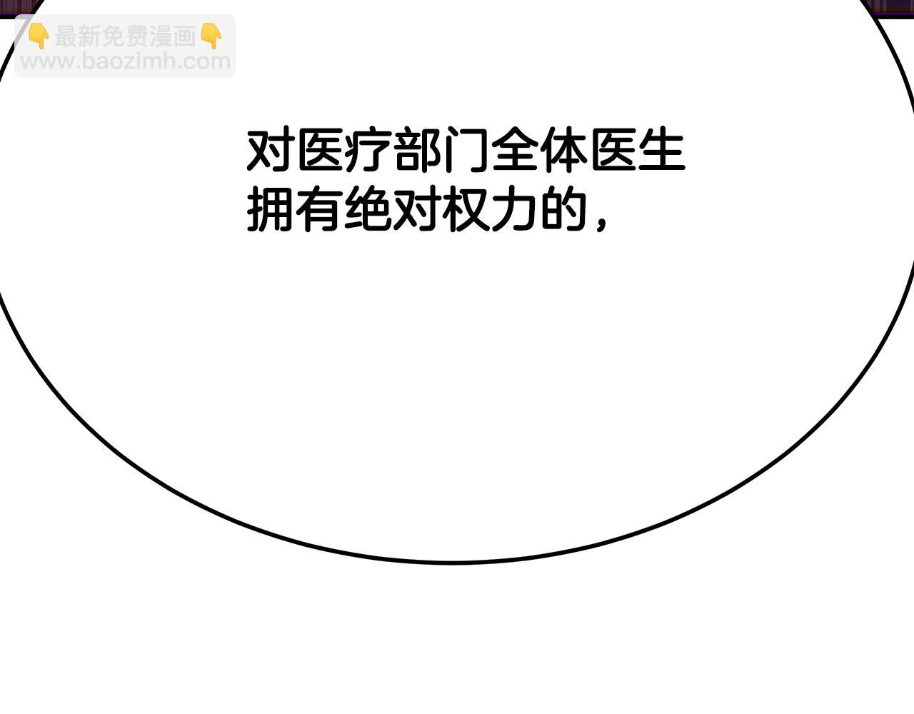 第119话 两只蚂蚱(1/4)-第119话