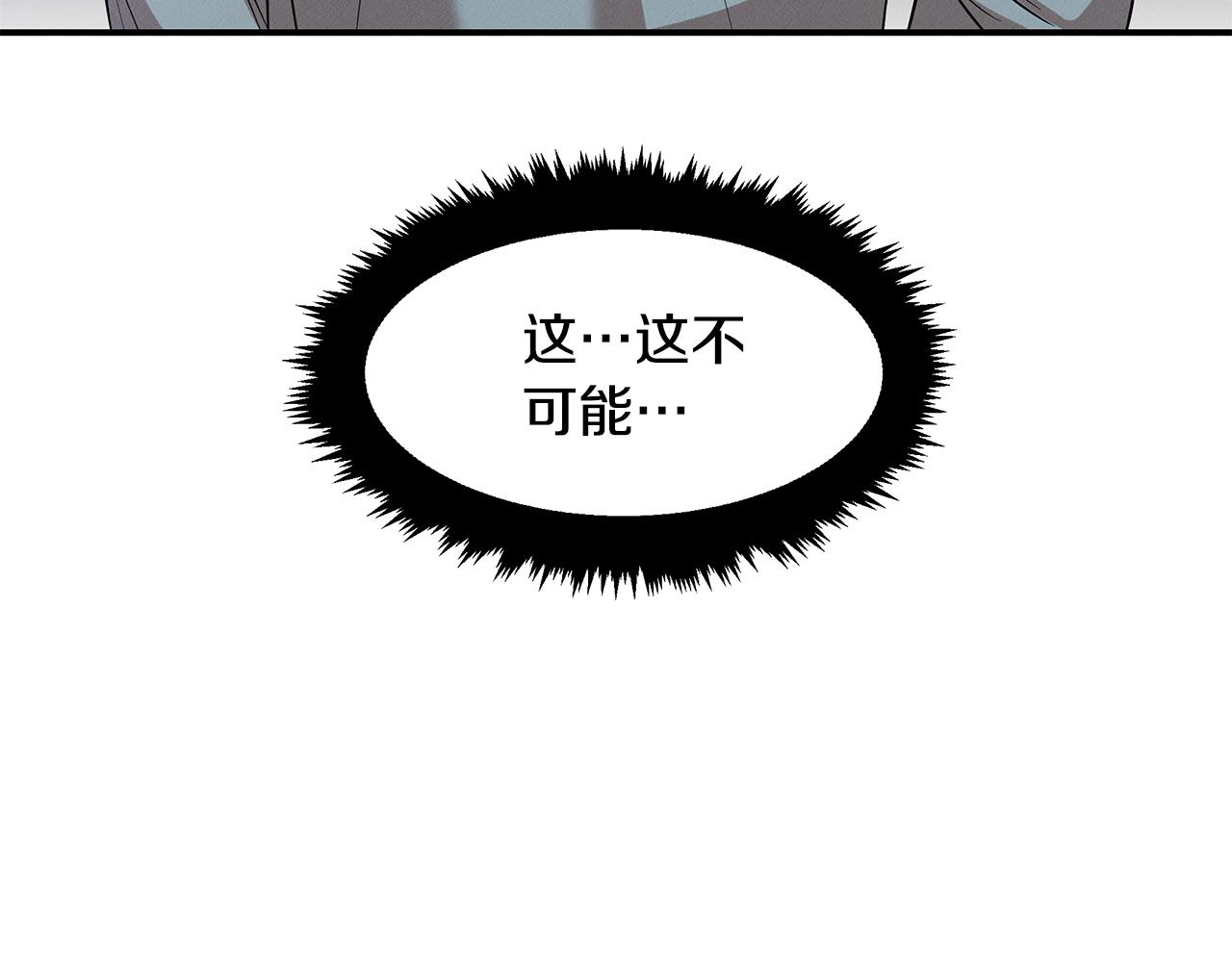第13话 实验结果(1/4)-第13话