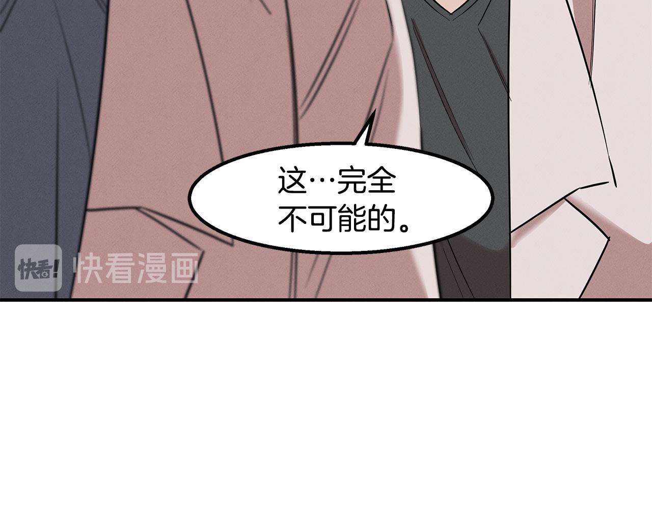 第13话 实验结果(1/4)-第13话