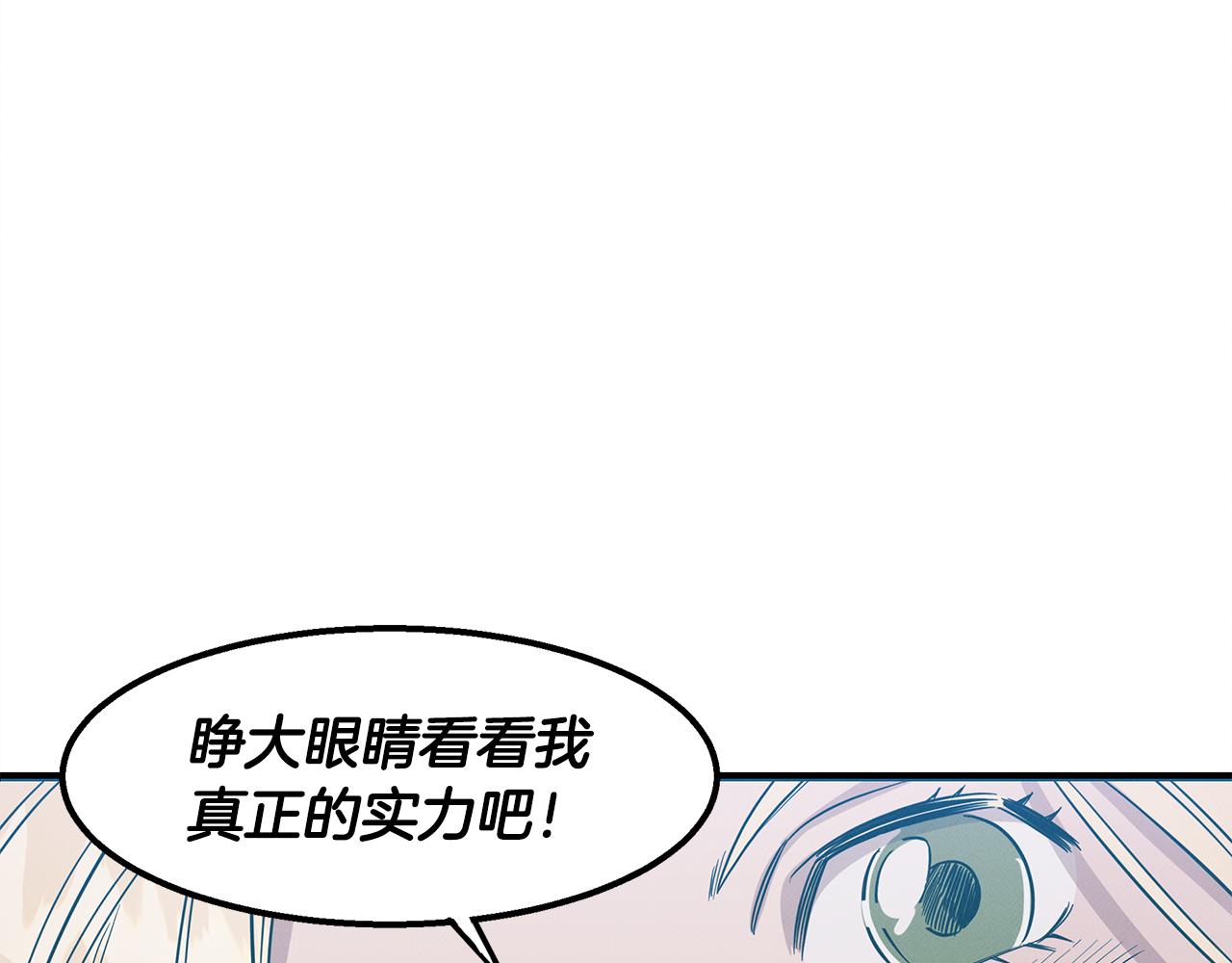 第13话 实验结果(1/4)-第13话