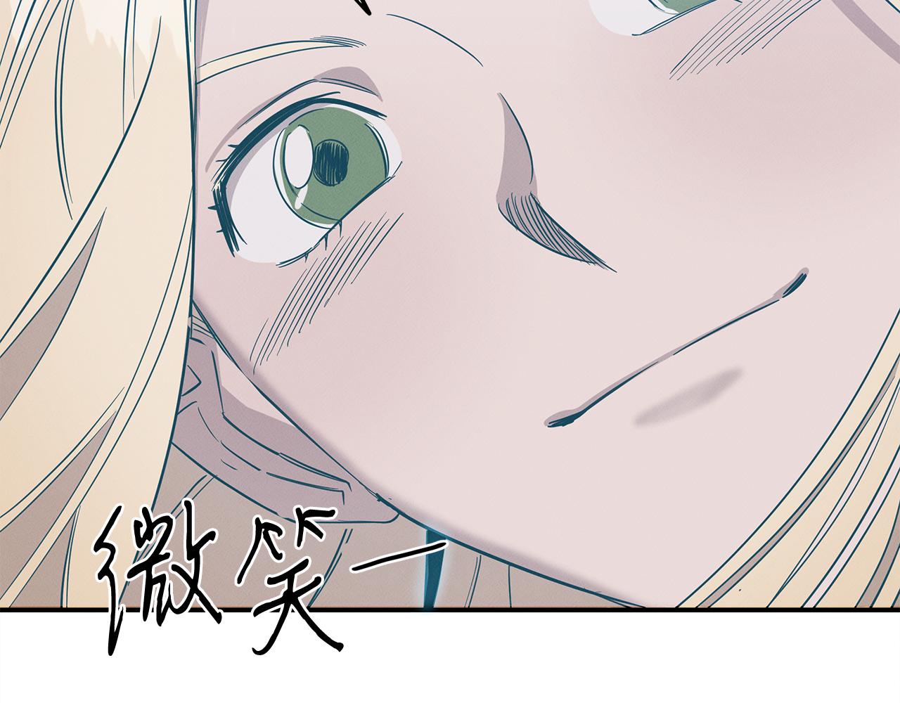 第13话 实验结果(1/4)-第13话