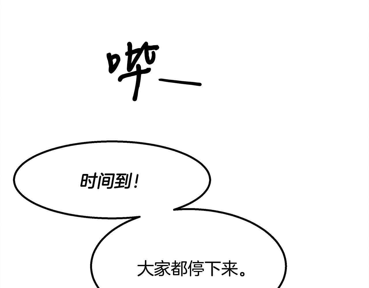 第13话 实验结果(1/4)-第13话
