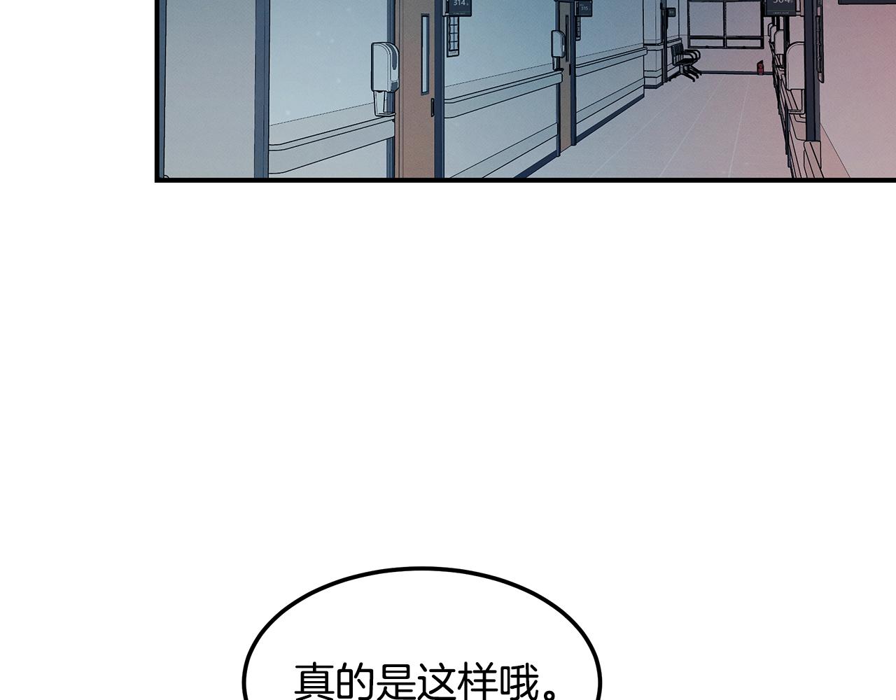 第121话 手术开始(1/5)-第121话