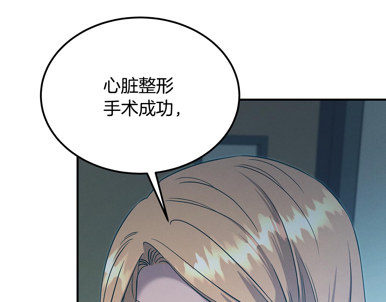第121话 手术开始(1/5)-第121话