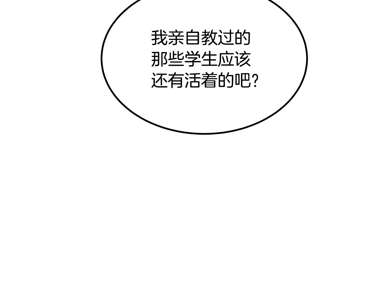 第121话 手术开始(1/5)-第121话