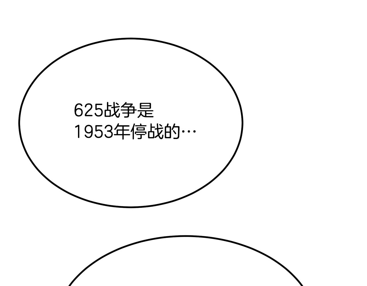 第121话 手术开始(1/5)-第121话
