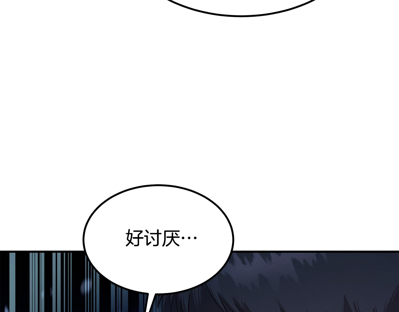 第121话 手术开始(1/5)-第121话