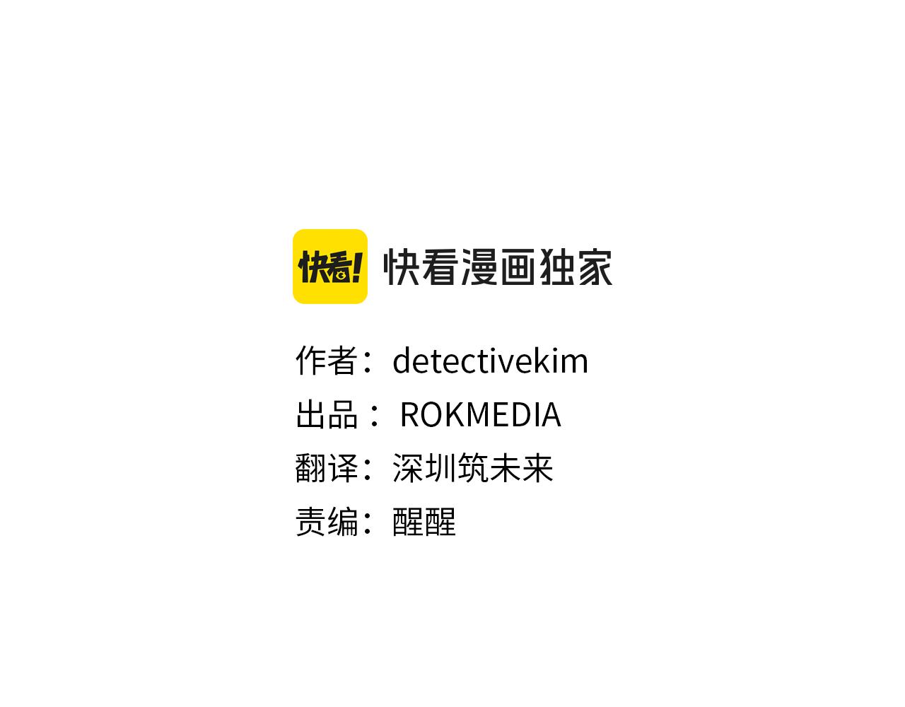 第121话 手术开始(1/5)-第121话