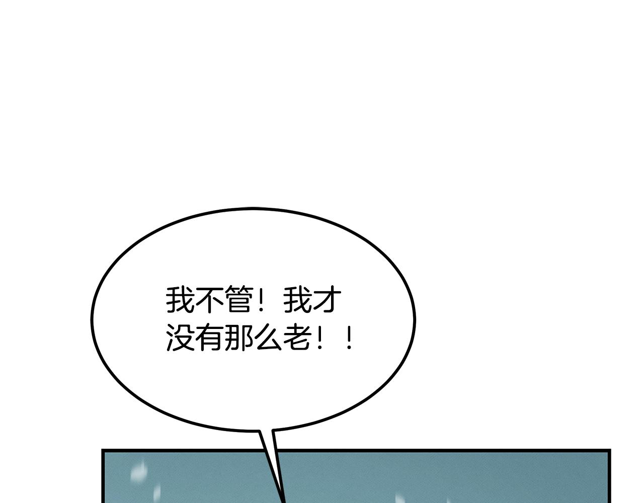 第121话 手术开始(1/5)-第121话