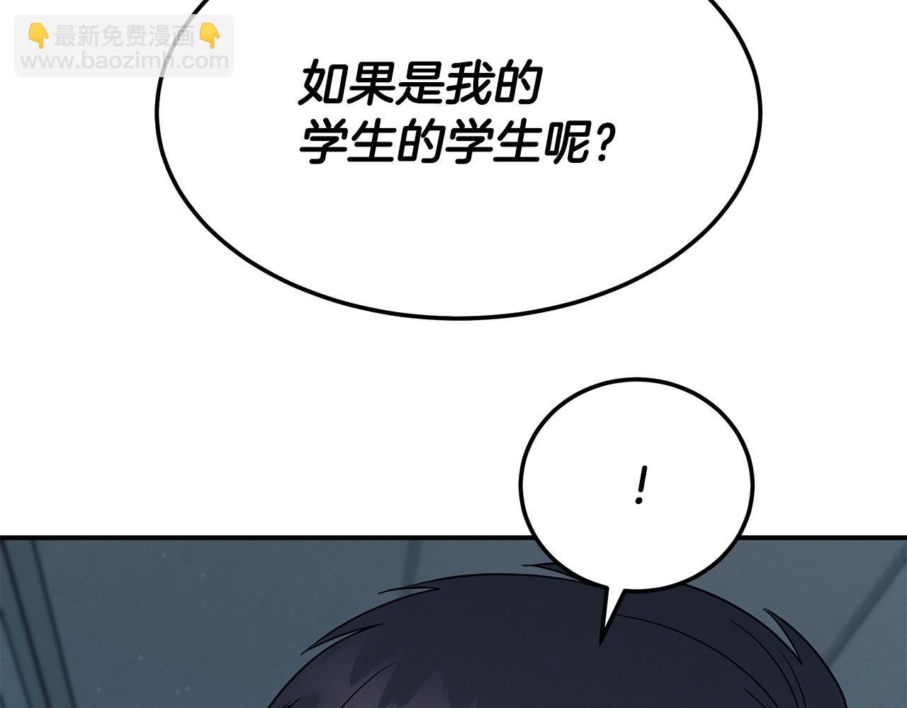 第121话 手术开始(1/5)-第121话