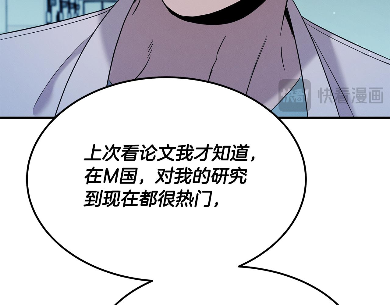 第121话 手术开始(1/5)-第121话
