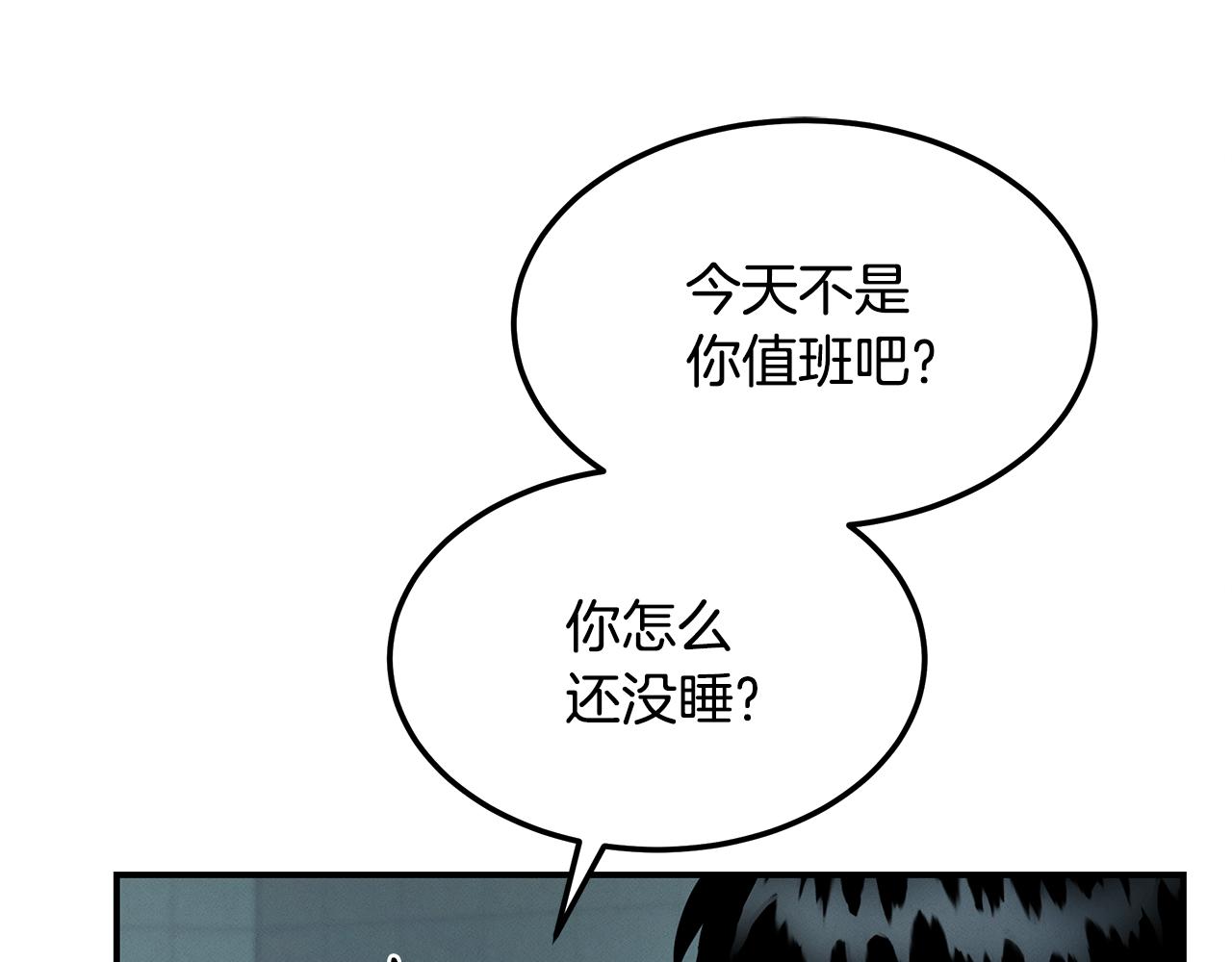 第121话 手术开始(1/5)-第121话