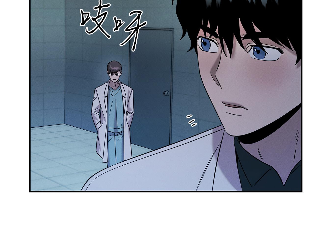 第121话 手术开始(1/5)-第121话