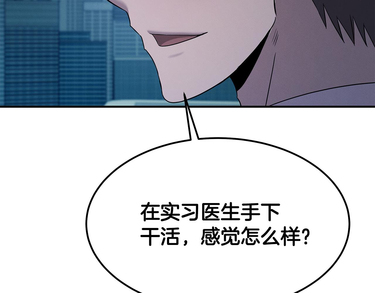 第121话 手术开始(1/5)-第121话