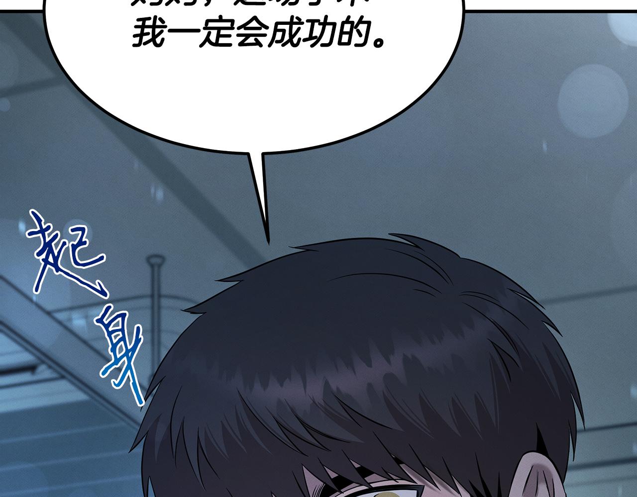第121话 手术开始(1/5)-第121话