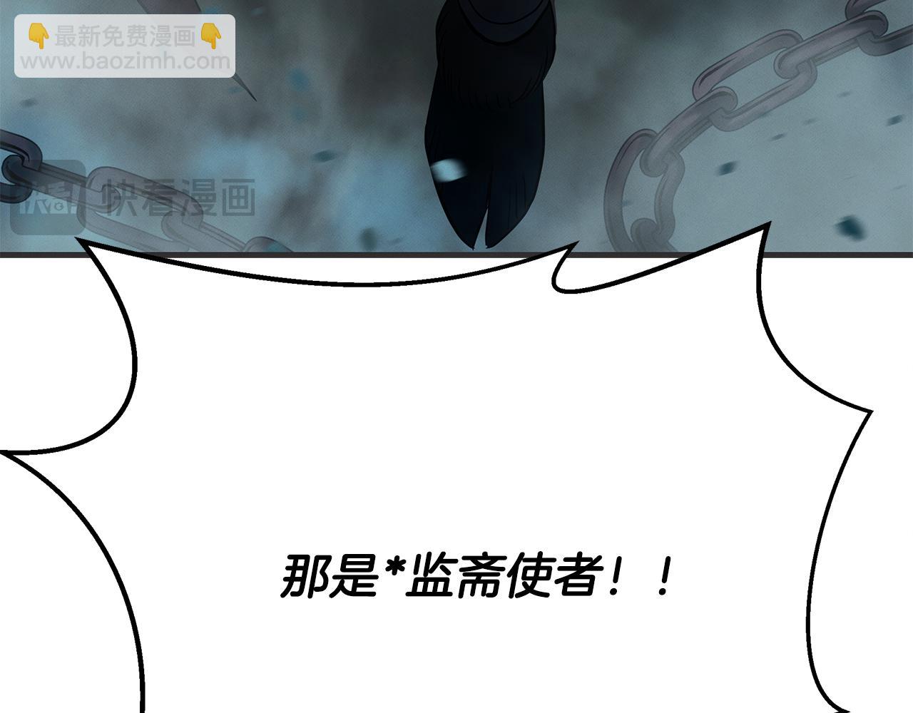 第123话 与死亡赛跑(1/5)-第123话