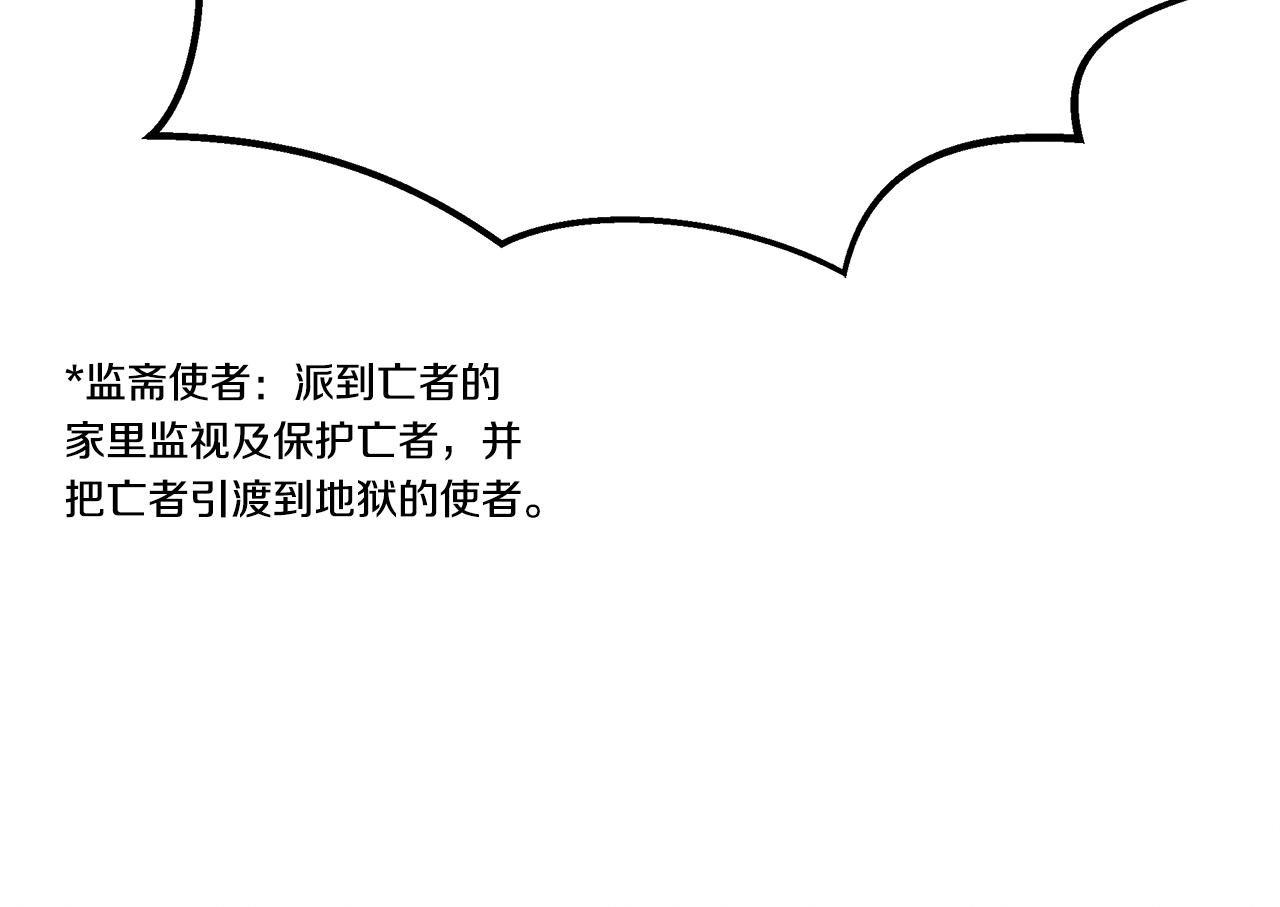 第123话 与死亡赛跑(1/5)-第123话